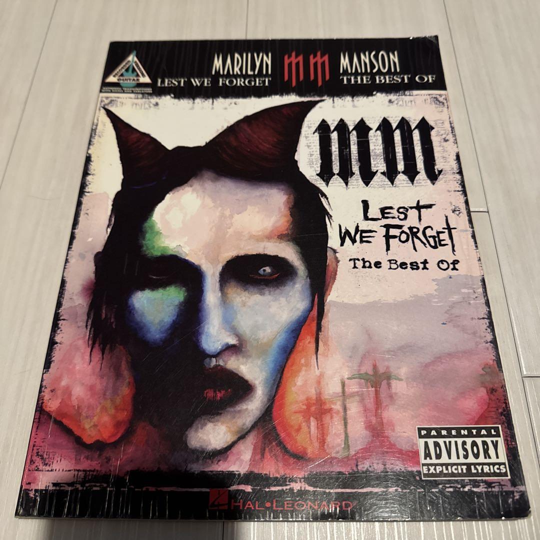 [ИСПОЛЬЗОВАННЫЙ] Гитарная табулатура Мэрилина Мэнсона